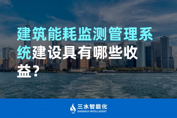 B体育官方网站
管理系统建设具有哪些收益？