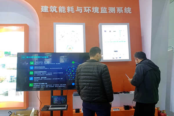 三水智能化受邀参加第五届山东绿博会!(图2) 三水智能化受邀参加第五届山东绿博会!(图2)