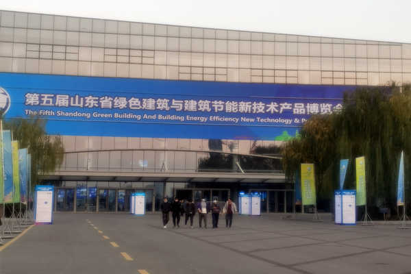 三水智能化受邀参加第五届山东绿博会!(图1) 三水智能化受邀参加第五届山东绿博会!(图1)