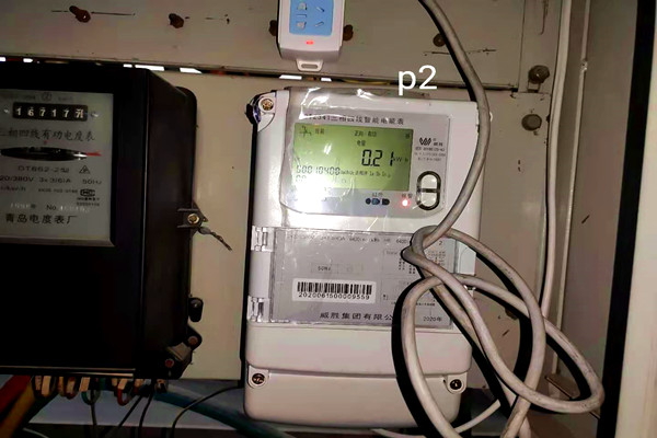 山东滨州亚光毛巾有限公司能耗监测案例(图6) 山东滨州亚光毛巾有限公司能耗监测案例(图6)