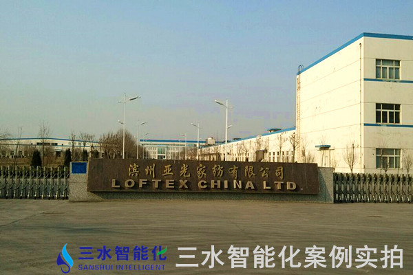 山东滨州亚光毛巾有限公司能耗监测案例(图5) 山东滨州亚光毛巾有限公司能耗监测案例(图5)