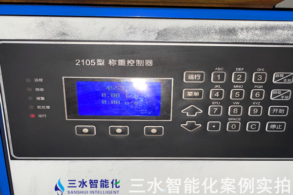 山东中茂圣源实业有限公司能耗监测案例(图6) 山东中茂圣源实业有限公司能耗监测案例(图6)