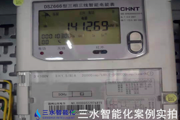 沙河市鸿昇玻璃有限公司能耗在线监测案例(图9) 沙河市鸿昇玻璃有限公司能耗在线监测案例(图9)