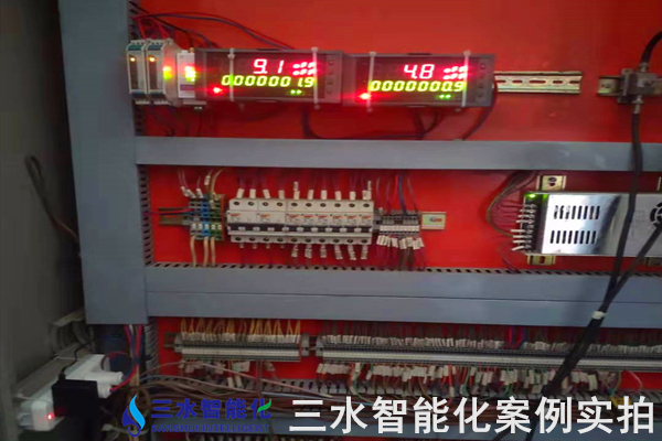 邢台金隅咏宁水泥有限公司能耗在线监测案例(图5) 邢台金隅咏宁水泥有限公司能耗在线监测案例(图5)