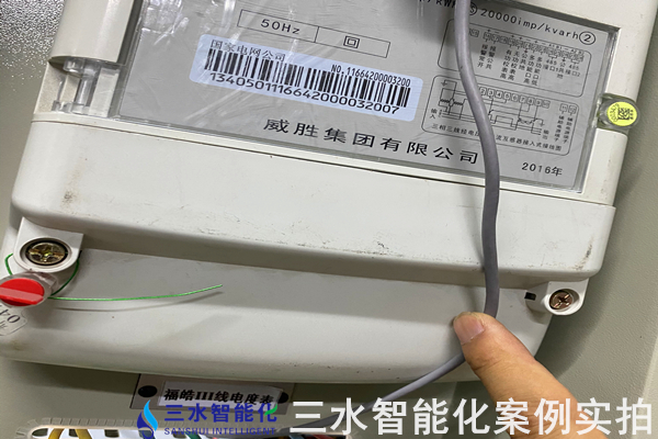 临西县福皓热力有限公司能耗监测案例(图9) 临西县福皓热力有限公司能耗监测案例(图9)