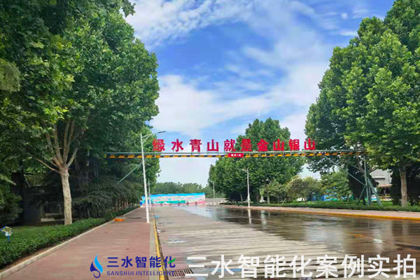 河北金隆水泥集团有限公司能耗在线监测案例(图4) 河北金隆水泥集团有限公司能耗在线监测案例(图4)