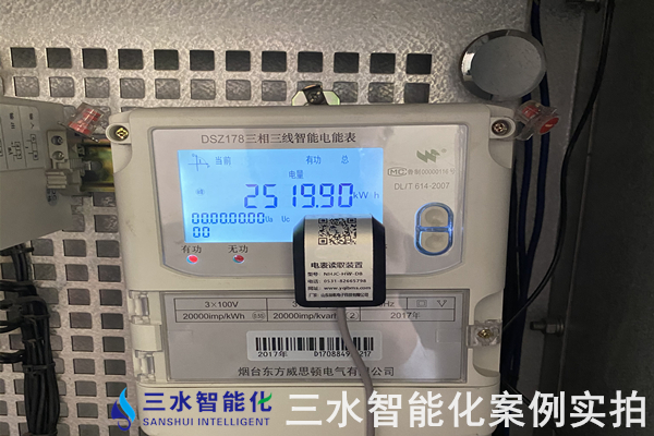 国能南宫生物发电有限公司能耗监测案例(图5) 国能南宫生物发电有限公司能耗监测案例(图5)