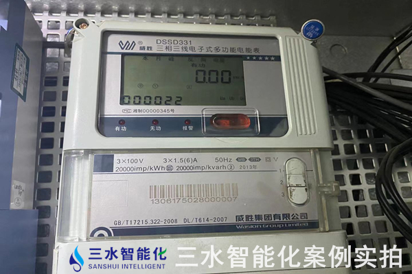 玉星生物(集团)股份有限公司能耗监测案例(图5) 玉星生物(集团)股份有限公司能耗监测案例(图5)