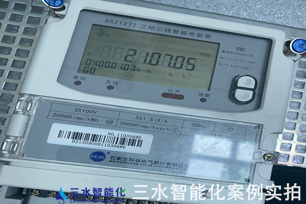 玉星生物(集团)股份有限公司能耗监测案例(图6) 玉星生物(集团)股份有限公司能耗监测案例(图6)