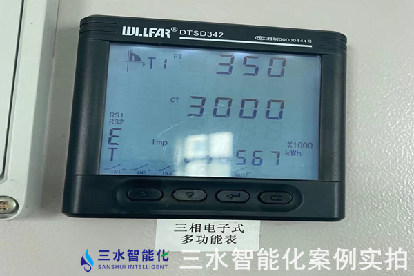 河北金锋淀粉糖醇有限公司能耗在线监测案例(图8) 河北金锋淀粉糖醇有限公司能耗在线监测案例(图8)