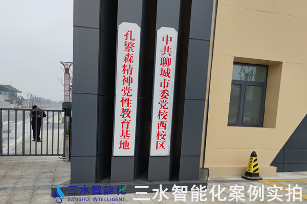 孔繁森学院能耗在线监测案例(图3) 孔繁森学院能耗在线监测案例(图3)