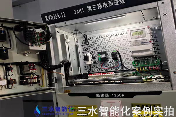 河北中达集团有限责任公司能耗监测案例(图5) 河北中达集团有限责任公司能耗监测案例(图5)