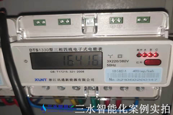 孔繁森学院能耗在线监测案例(图4) 孔繁森学院能耗在线监测案例(图4)