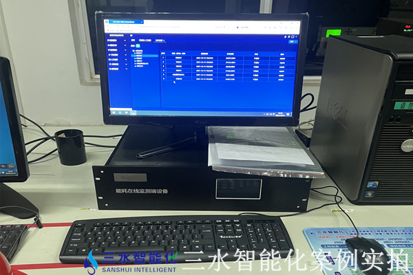 空气化工产品(邢台)有限公司能耗在线监测案例(图4) 空气化工产品(邢台)有限公司能耗在线监测案例(图4)